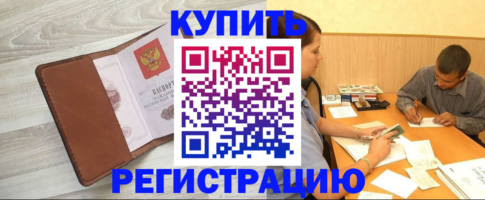 найти адрес прописки в Ульяновской области