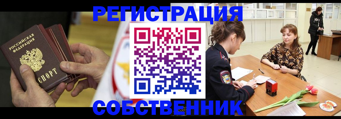 прописка поиск в Ульяновской области