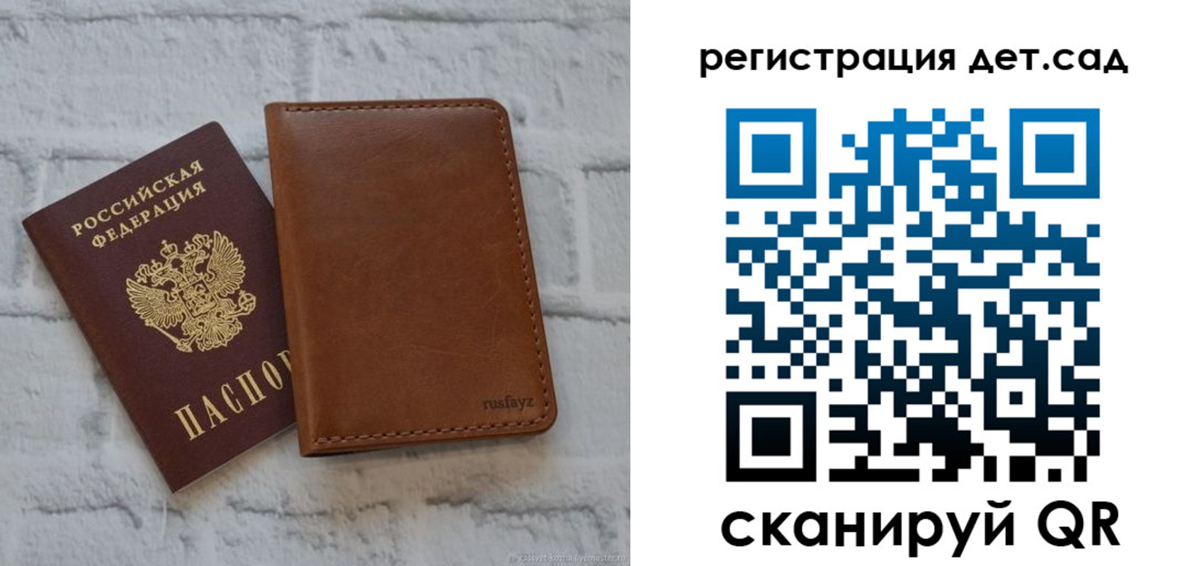 временная регистрация в квартире в Ульяновской области