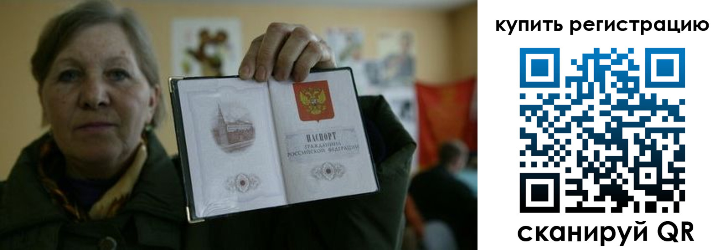 временная регистрация госуслуги в Ульяновской области
