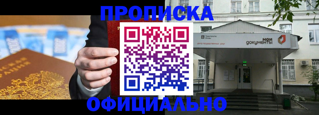 временная регистрация госуслуги в Ульяновской области