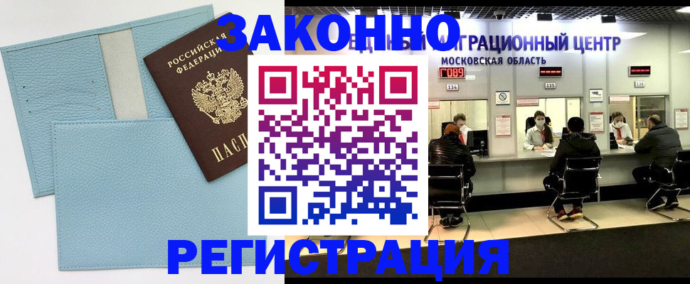 прописка для кредита в Ульяновской области