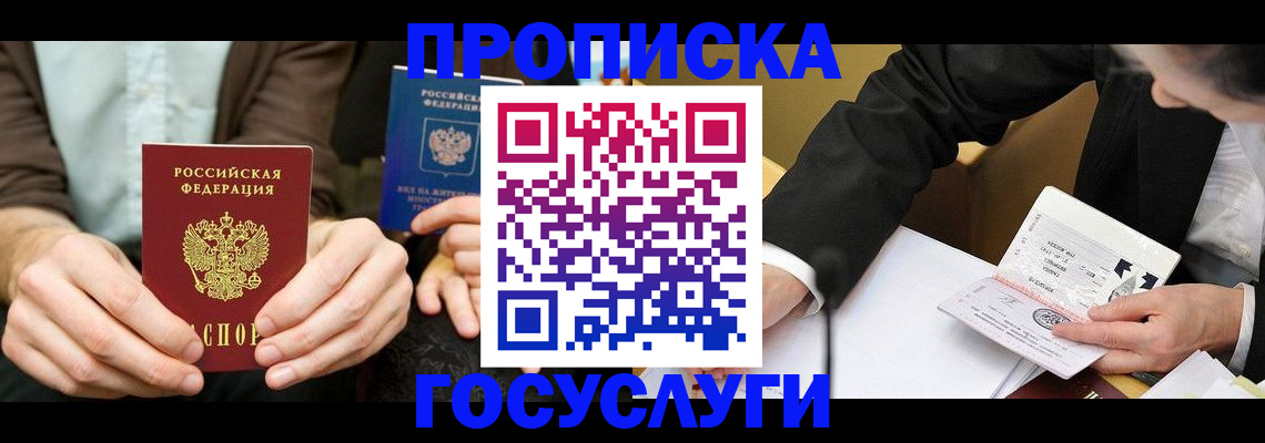 регистрация для дет. сада в Ульяновской области