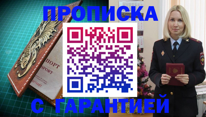 миграционный учет в Ульяновской области