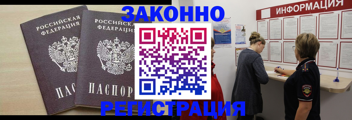 прописка поиск в Ульяновской области